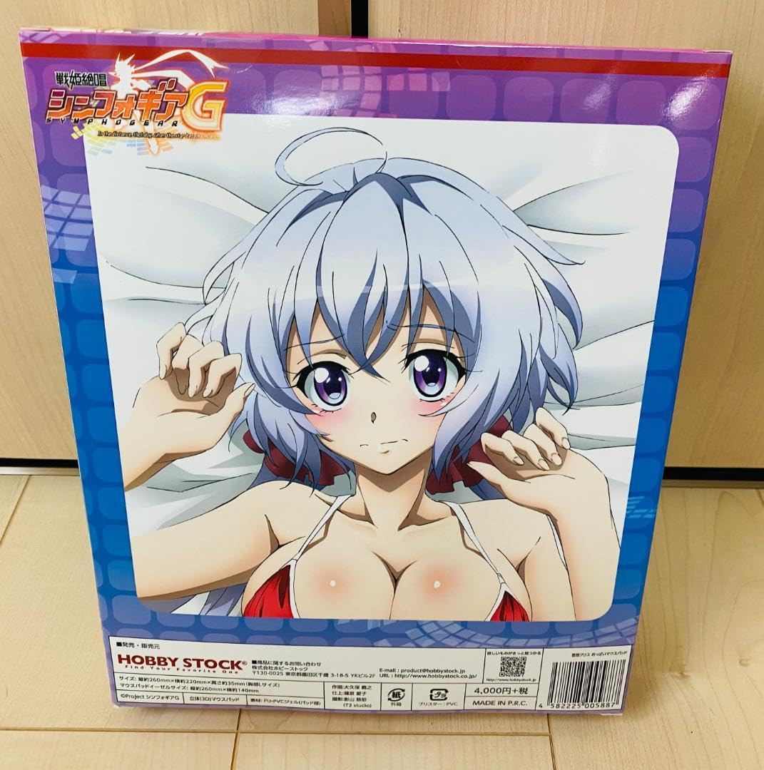 Amazon.co.jp: 戦姫絶唱シンフォギアG 雪音クリス おっぱいマウス